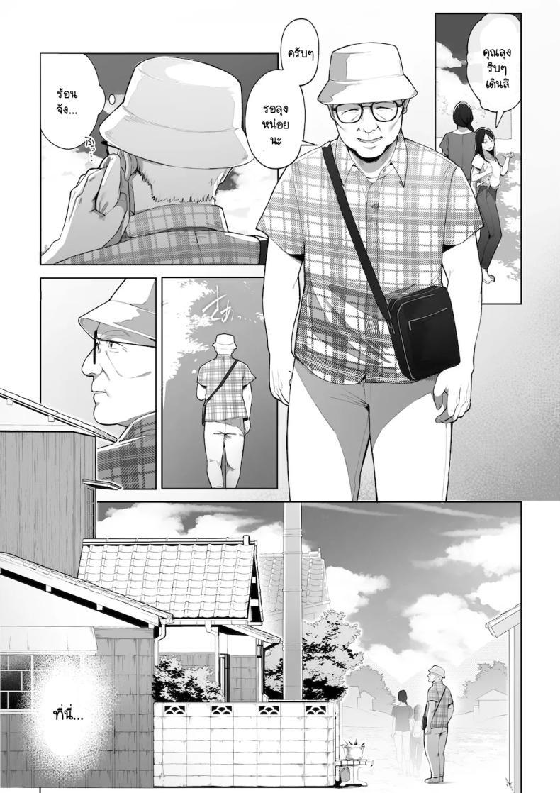 Doujin-Lc- อ่าน โดจิน มังฮวา เกาหลี ญี่ปุ่น จีน แปลไทย หวนคืนสู่ฤดูร้อนอันน่าคิดถึง [Sakura no Tomoru Hi e] Ana no Mukou no Atsui Natsu ตอนที่ 1 2 3 4 5 6 7 8 9 10 11 12 13 14 ฟรี ไม่มีโฆษณา อ่าน โดจิน Manhwa เกาหลี ญี่ปุ่น จีน เรามีครบ คัดมาให้เน้นๆ โดจิน 18+ รับประกันความฟินโดย  Doujin Lc