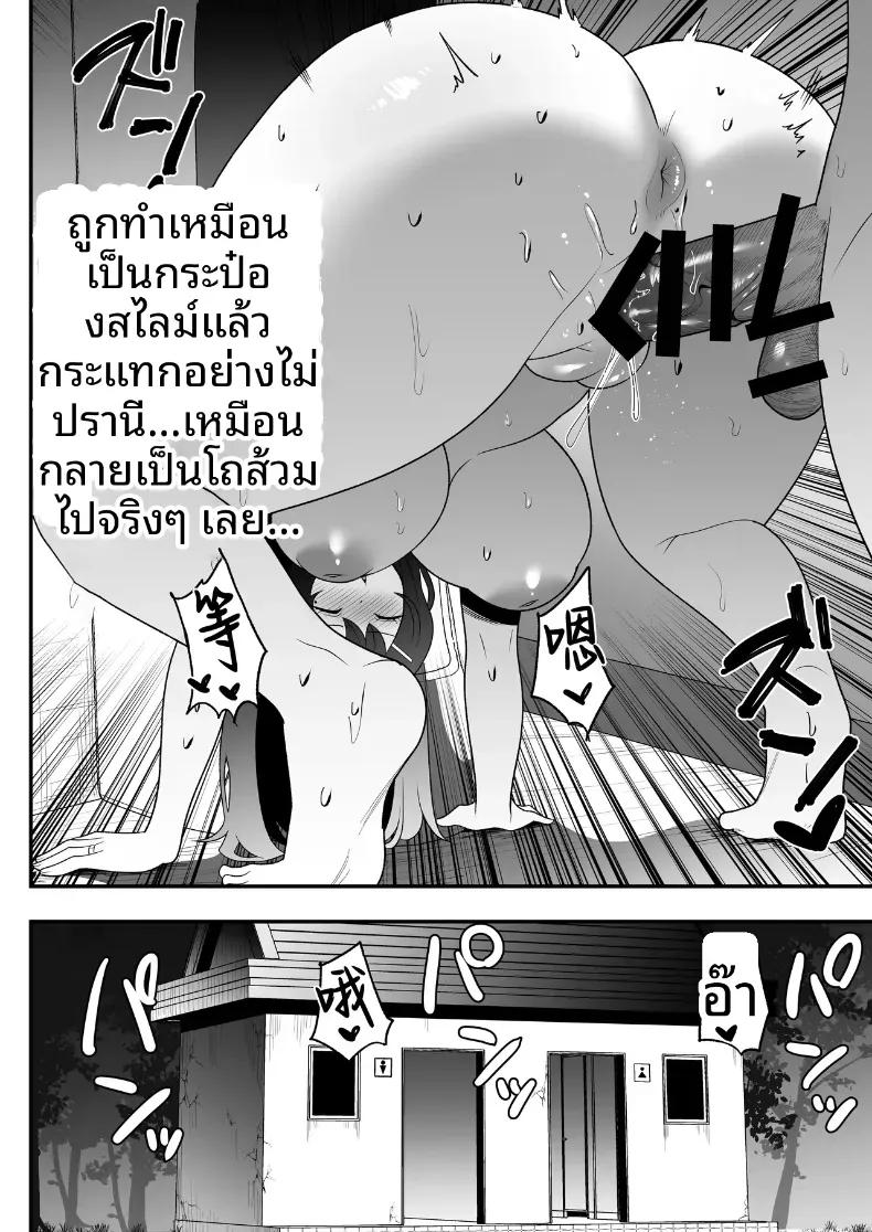 Doujin-Lc- อ่าน โดจิน มังฮวา เกาหลี ญี่ปุ่น จีน แปลไทย บันทึกการฝึกของคุณป้าวัย 39 [Tarobaumu] ตอนที่ 1 2 3 4 5 6 7 8 9 10 11 12 13 14 ฟรี ไม่มีโฆษณา อ่าน โดจิน Manhwa เกาหลี ญี่ปุ่น จีน เรามีครบ คัดมาให้เน้นๆ โดจิน 18+ รับประกันความฟินโดย  Doujin Lc