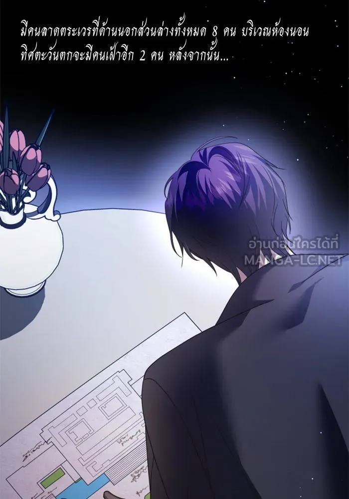 ชิงชีวิตพลิกลิขิตชะตา ตอนที่ 108. ผลตอบแทนสูง ย่อมมีความเสี่ยง รูปที่ 60
