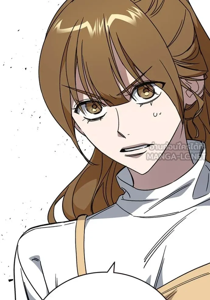 Study Group ตอนที่ 284 รูปที่ 42