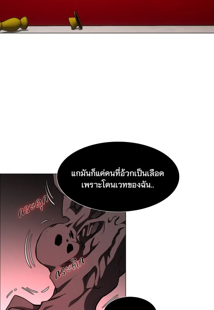 JAKDU ตอนที่ 14 รูปที่ 50
