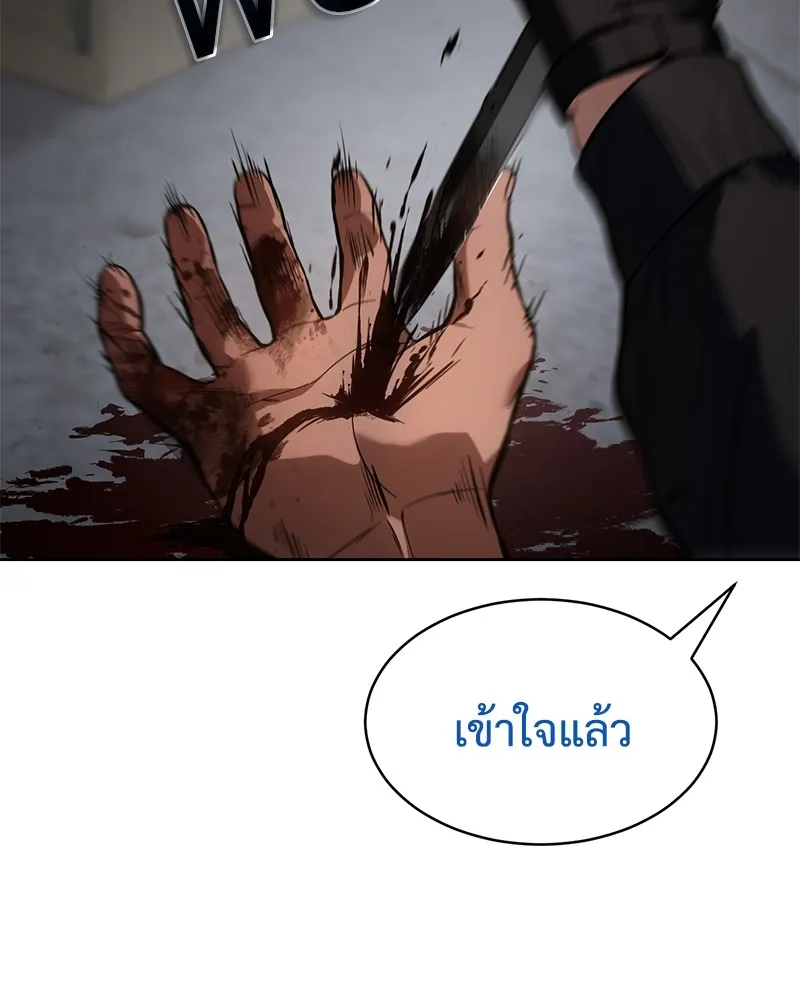 แบคXX ตอนที่ 41 รูปที่ 119