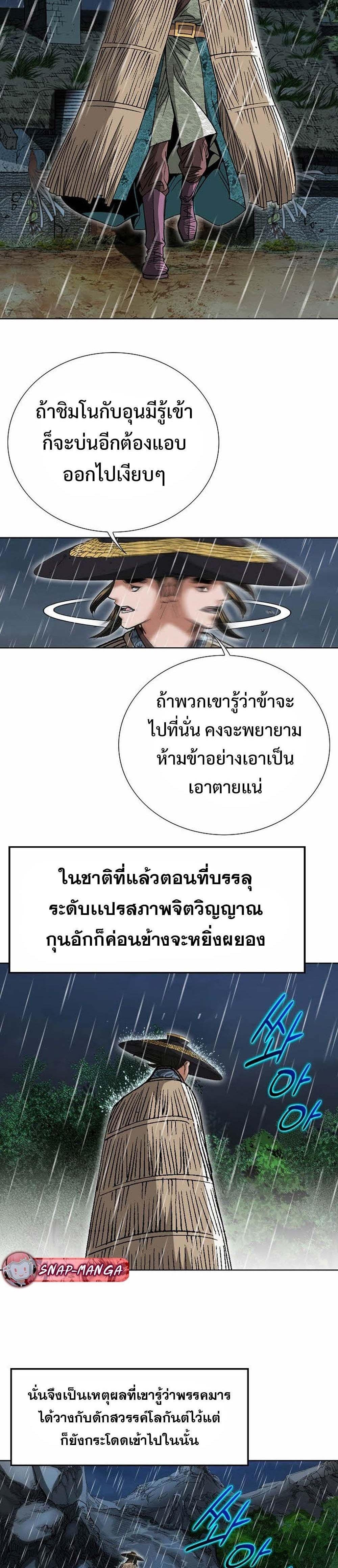 Manga-lc-com อ่านมังงะ อ่านการ์ตูน ออนไลน์ ฟรี Biography of a Novice Warrior ตอนที่ 1 2 3 4 5 6 7 8 9 10 11 12 13 14 ฟรี ไม่มีโฆษณา Manga-lc - อ่าน มังงะ อ่าน การ์ตูน ออนไลน์ อ่านมังงะ ฟรี