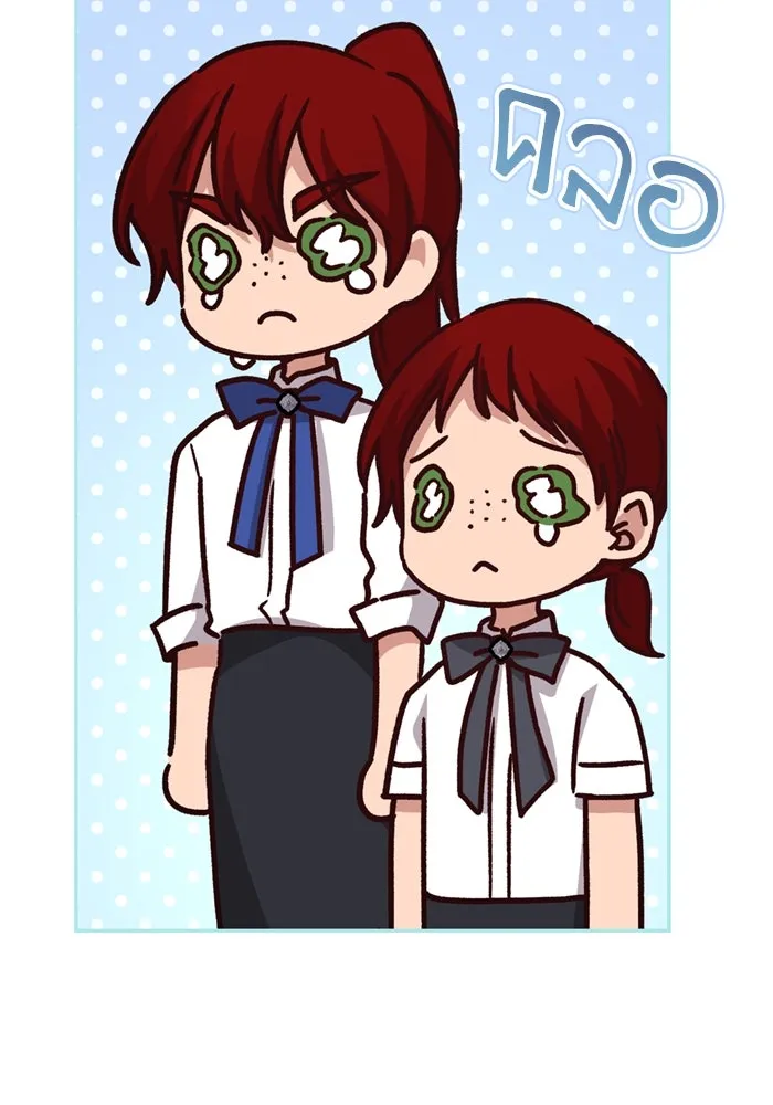 เกิดใหม่คราวนี้ ขอเป็นคนดีดูสักครั้ง ตอนที่ 73 รูปที่ 104