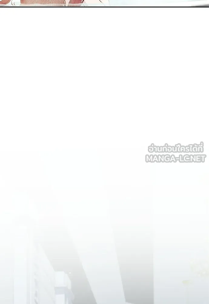 เวทฟื้นฟูได้ผลดีเกินไปแล้ว ตอนที่ 32 รูปที่ 30