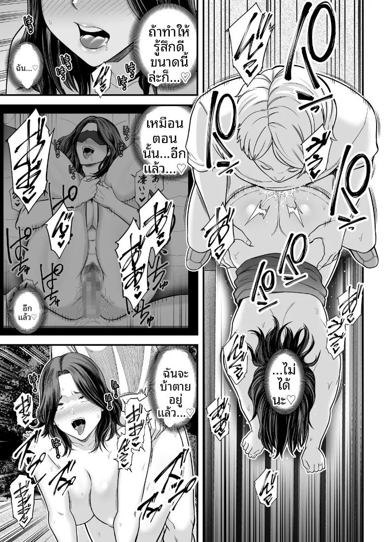 Doujin-Lc- อ่าน โดจิน มังฮวา เกาหลี ญี่ปุ่น จีน แปลไทย ภรรยาผู้แสนเรียบร้อยกับเรื่องราวรักสามเส้า (Maccha Neji) ตอนที่ 1 2 3 4 5 6 7 8 9 10 11 12 13 14 ฟรี ไม่มีโฆษณา อ่าน โดจิน Manhwa เกาหลี ญี่ปุ่น จีน เรามีครบ คัดมาให้เน้นๆ โดจิน 18+ รับประกันความฟินโดย  Doujin Lc