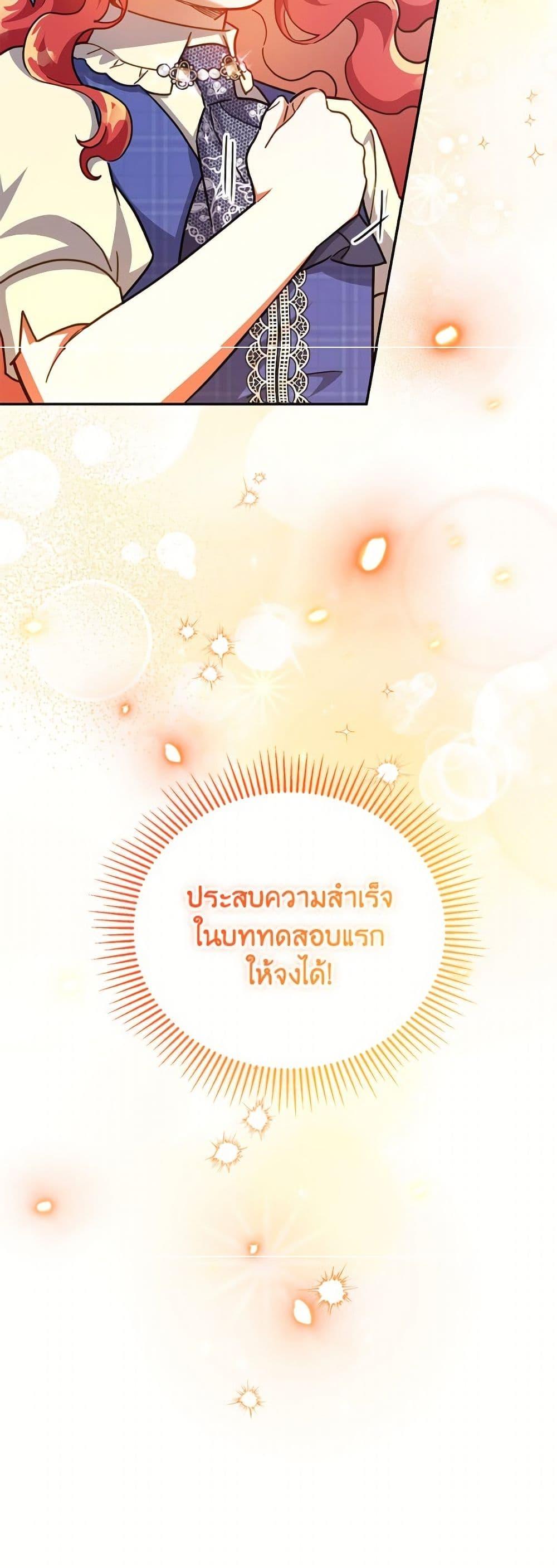 Manga-lc-com อ่านมังงะ อ่านการ์ตูน ออนไลน์ ฟรี The Little Lady Who Makes Flowers Bloom ตอนที่ 1 2 3 4 5 6 7 8 9 10 11 12 13 14 ฟรี ไม่มีโฆษณา Manga-lc - อ่าน มังงะ อ่าน การ์ตูน ออนไลน์ อ่านมังงะ ฟรี