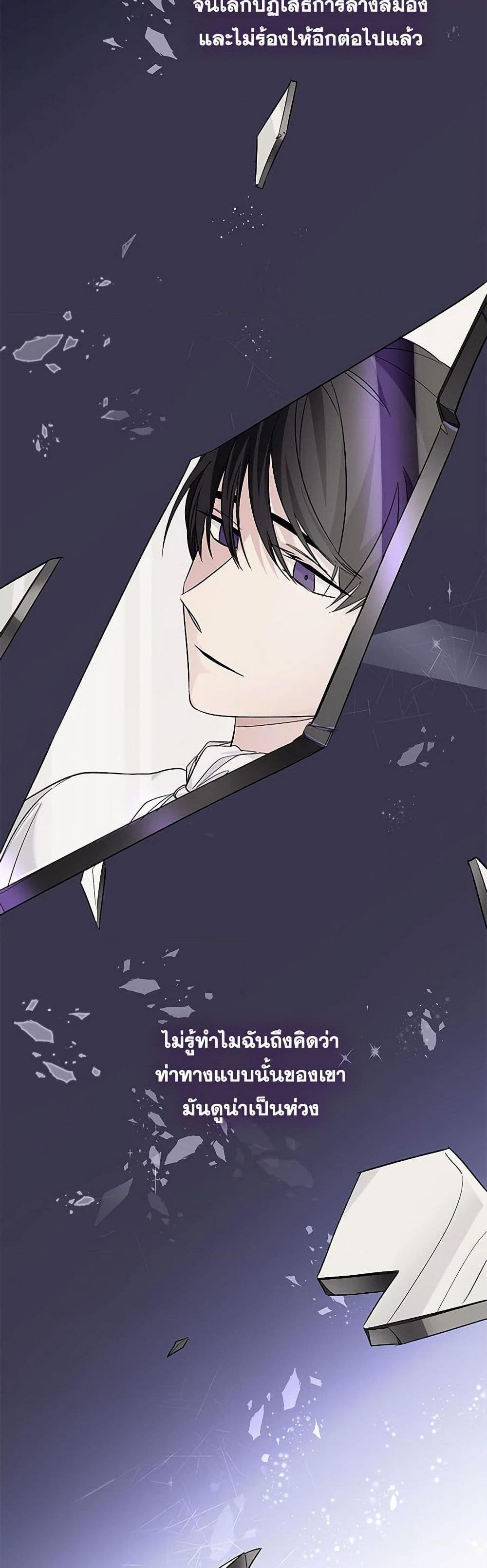 Manga-lc-com อ่านมังงะ อ่านการ์ตูน ออนไลน์ ฟรี Villains Behind the Curtains ตอนที่ 1 2 3 4 5 6 7 8 9 10 11 12 13 14 ฟรี ไม่มีโฆษณา Manga-lc - อ่าน มังงะ อ่าน การ์ตูน ออนไลน์ อ่านมังงะ ฟรี