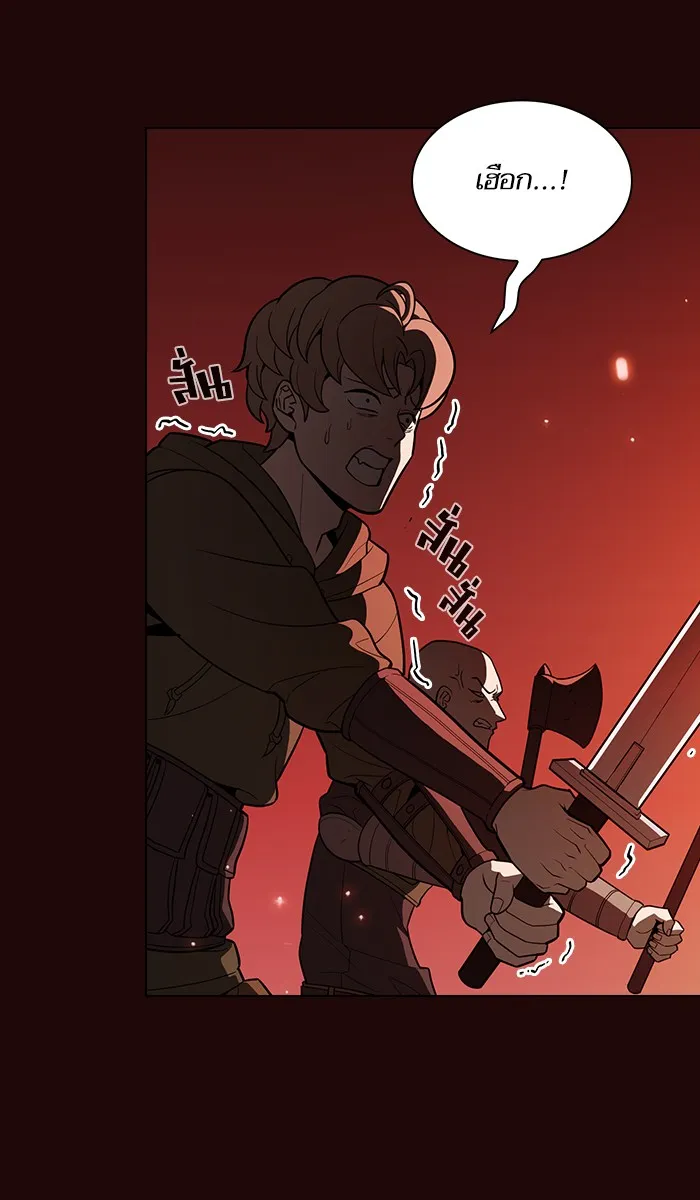 ผู้เล่นขั้นเทพแห่งหอคอยฝึกสอน ตอนที่ 20 รูปที่ 28