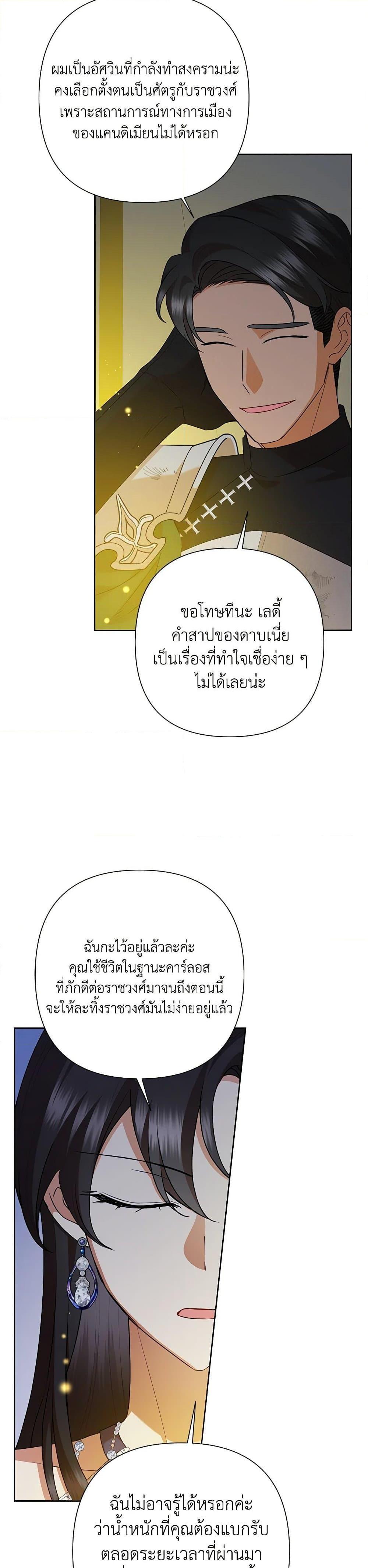 Manga-lc-com อ่านมังงะ อ่านการ์ตูน ออนไลน์ ฟรี Today the Villainess Has Fun Again ตอนที่ 1 2 3 4 5 6 7 8 9 10 11 12 13 14 ฟรี ไม่มีโฆษณา Manga-lc - อ่าน มังงะ อ่าน การ์ตูน ออนไลน์ อ่านมังงะ ฟรี