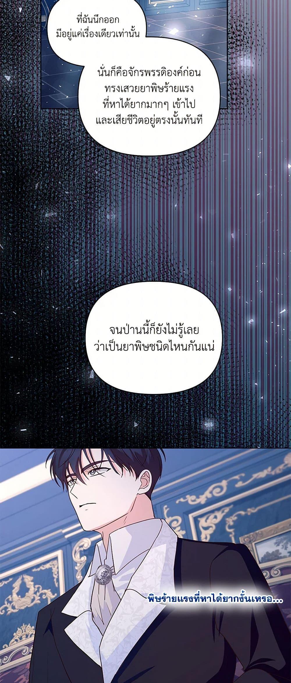 Manga-lc-com อ่านมังงะ อ่านการ์ตูน ออนไลน์ ฟรี Once Married ตอนที่ 1 2 3 4 5 6 7 8 9 10 11 12 13 14 ฟรี ไม่มีโฆษณา Manga-lc - อ่าน มังงะ อ่าน การ์ตูน ออนไลน์ อ่านมังงะ ฟรี