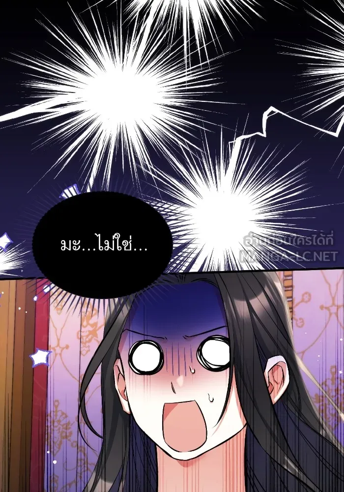 แด่ตัวละครโปรดที่ถูกทิ้ง ตอนที่ 82 รูปที่ 99