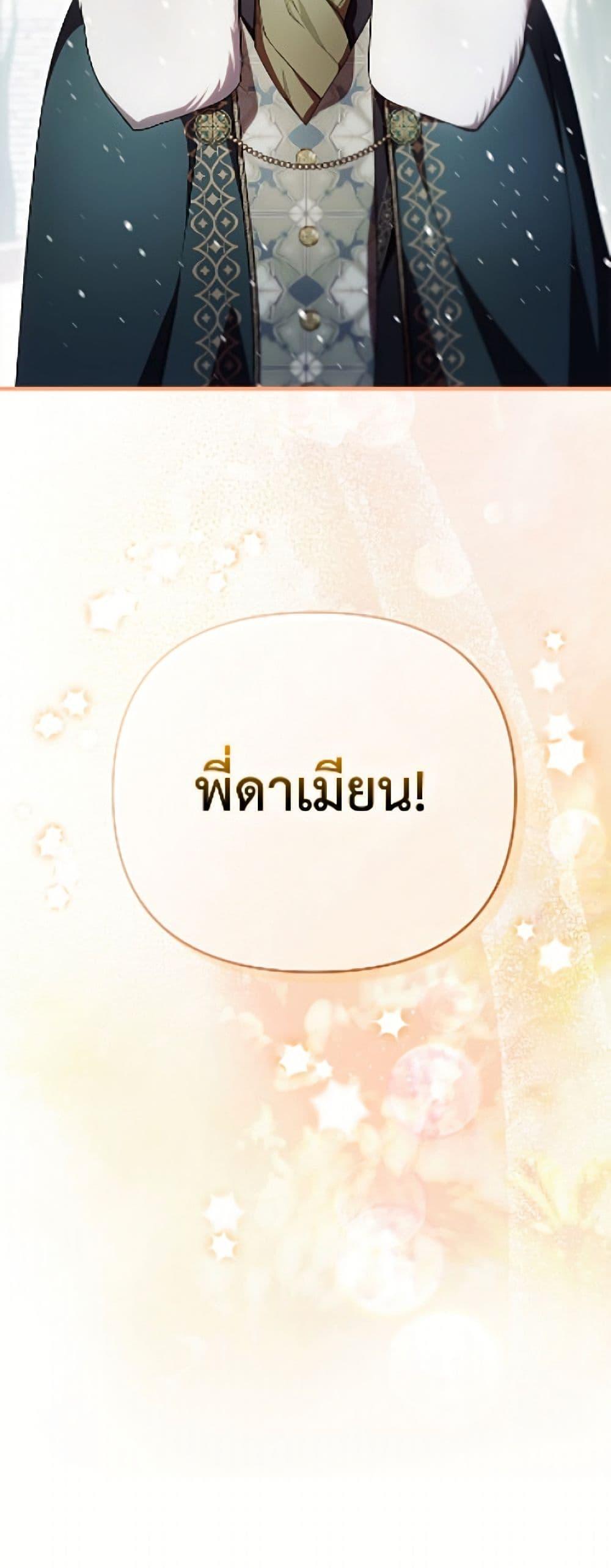 Manga-lc-com อ่านมังงะ อ่านการ์ตูน ออนไลน์ ฟรี It’s My First Time Being Loved ตอนที่ 1 2 3 4 5 6 7 8 9 10 11 12 13 14 ฟรี ไม่มีโฆษณา Manga-lc - อ่าน มังงะ อ่าน การ์ตูน ออนไลน์ อ่านมังงะ ฟรี