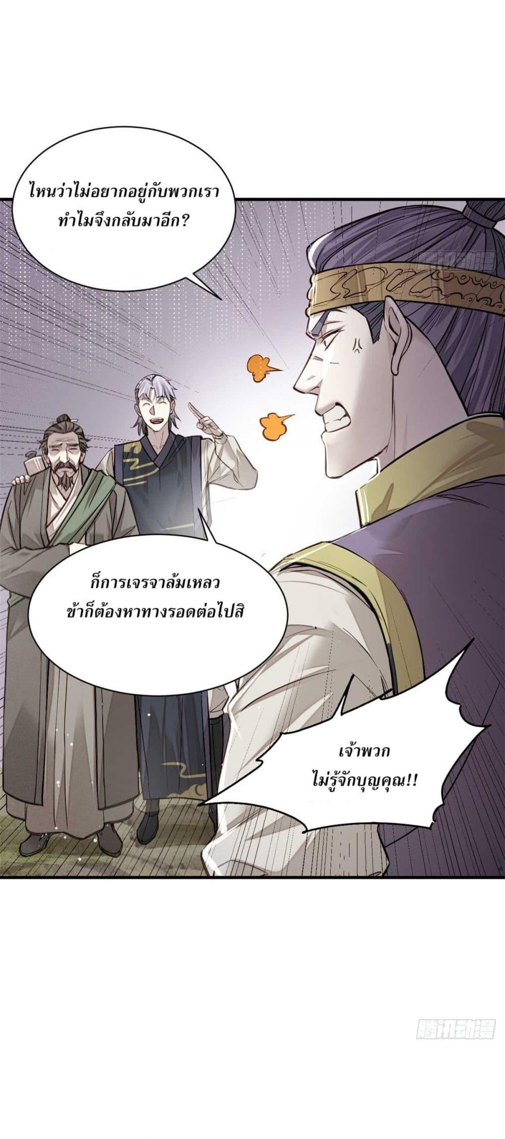 Manga-lc-com อ่านมังงะ อ่านการ์ตูน ออนไลน์ ฟรี Xinmo ตอนที่ 1 2 3 4 5 6 7 8 9 10 11 12 13 14 ฟรี ไม่มีโฆษณา Manga-lc - อ่าน มังงะ อ่าน การ์ตูน ออนไลน์ อ่านมังงะ ฟรี