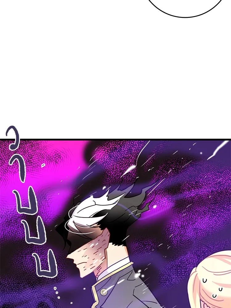 Bring the Love ตอนที่ 57 รูปที่ 61