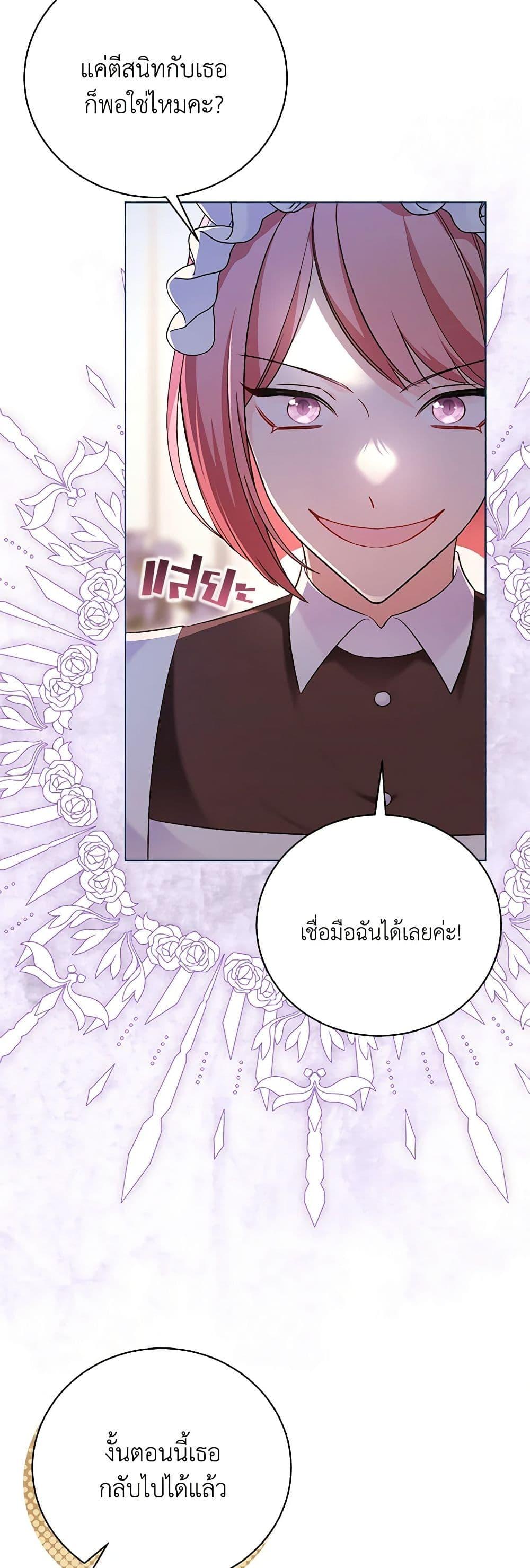 Manga-lc-com อ่านมังงะ อ่านการ์ตูน ออนไลน์ ฟรี The Wicked Ladies in Waiting ตอนที่ 1 2 3 4 5 6 7 8 9 10 11 12 13 14 ฟรี ไม่มีโฆษณา Manga-lc - อ่าน มังงะ อ่าน การ์ตูน ออนไลน์ อ่านมังงะ ฟรี