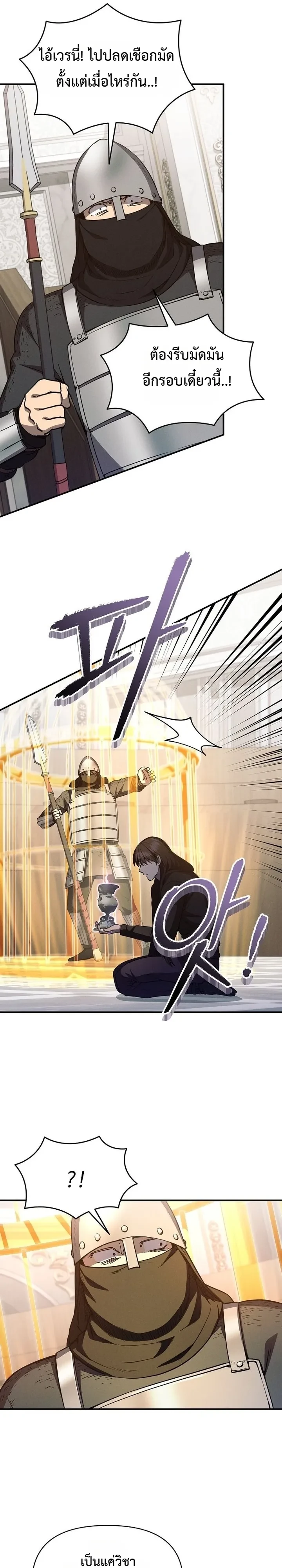 Manga-lc-com อ่านมังงะ อ่านการ์ตูน ออนไลน์ ฟรี I Became the Successor of the Martial God ตอนที่ 1 2 3 4 5 6 7 8 9 10 11 12 13 14 ฟรี ไม่มีโฆษณา Manga-lc - อ่าน มังงะ อ่าน การ์ตูน ออนไลน์ อ่านมังงะ ฟรี