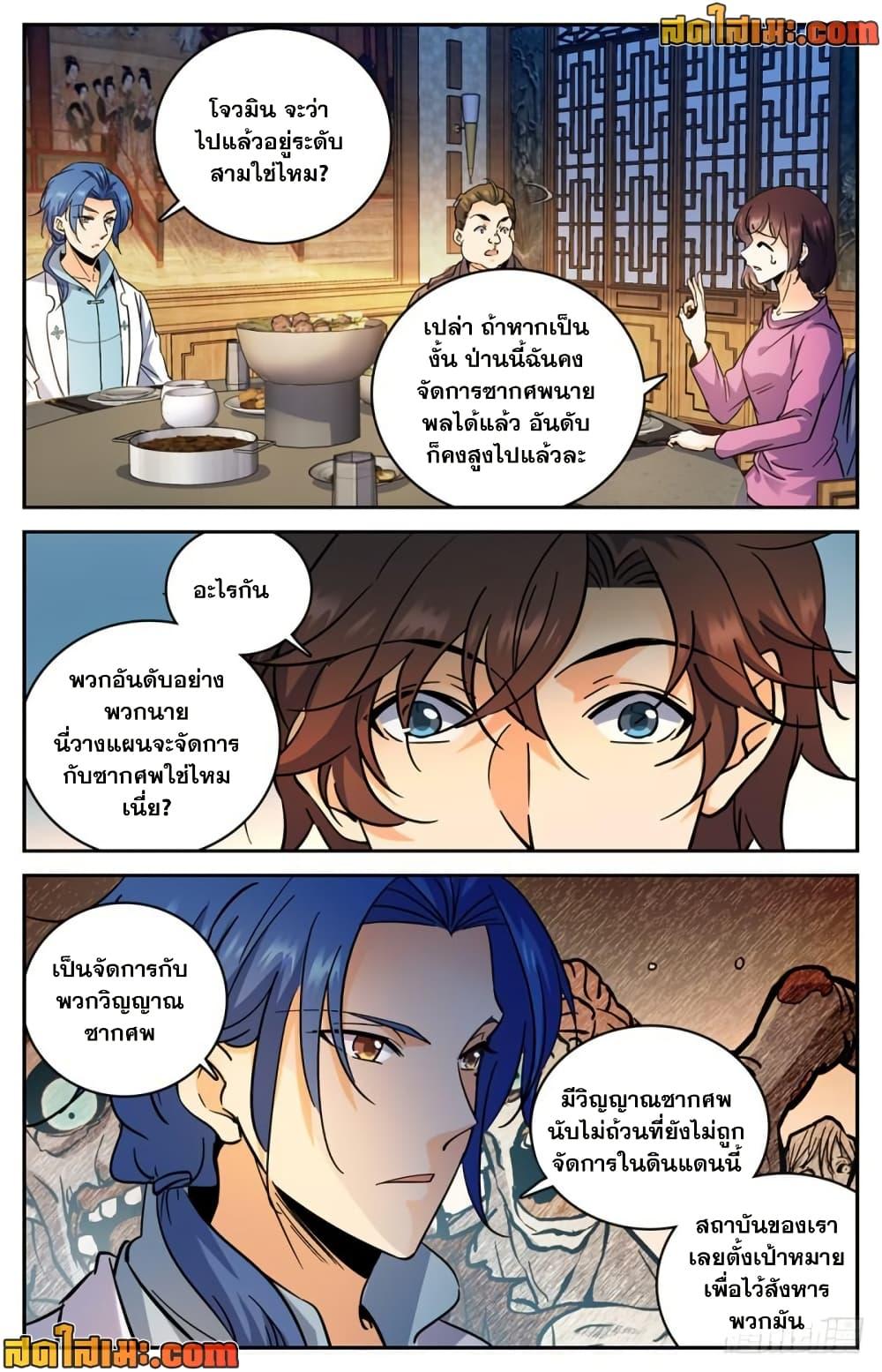 Manga-lc-com อ่านมังงะ อ่านการ์ตูน ออนไลน์ ฟรี Versatile Mage จอมเวทย์เต็มพิกัด ตอนที่ 1 2 3 4 5 6 7 8 9 10 11 12 13 14 ฟรี ไม่มีโฆษณา Manga-lc - อ่าน มังงะ อ่าน การ์ตูน ออนไลน์ อ่านมังงะ ฟรี