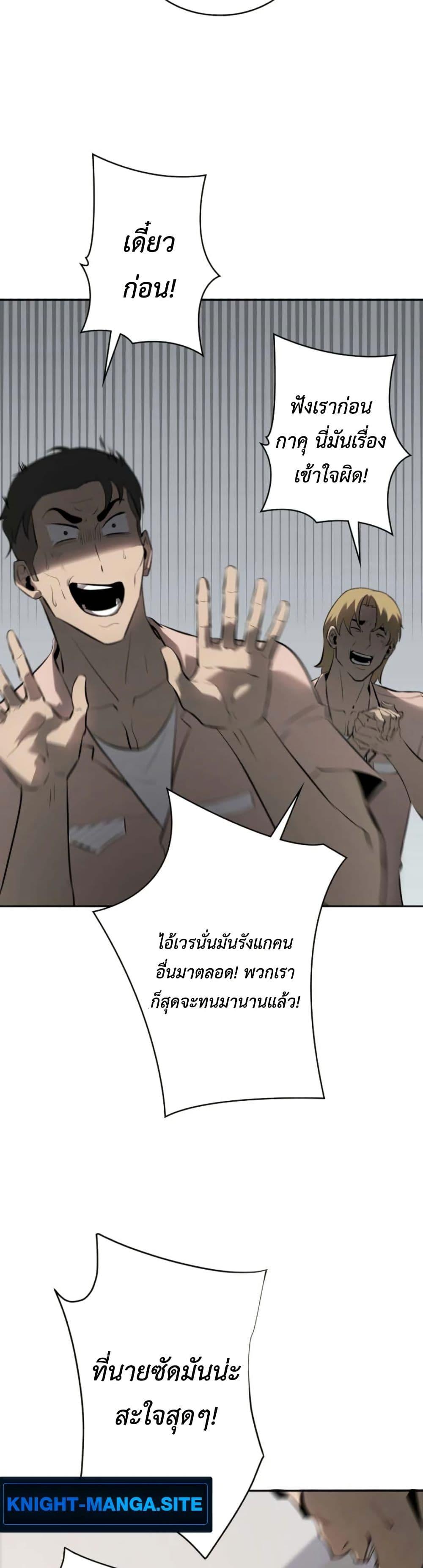 Manga-lc-com อ่านมังงะ อ่านการ์ตูน ออนไลน์ ฟรี Revenge of the Falsely Accused ตอนที่ 1 2 3 4 5 6 7 8 9 10 11 12 13 14 ฟรี ไม่มีโฆษณา Manga-lc - อ่าน มังงะ อ่าน การ์ตูน ออนไลน์ อ่านมังงะ ฟรี