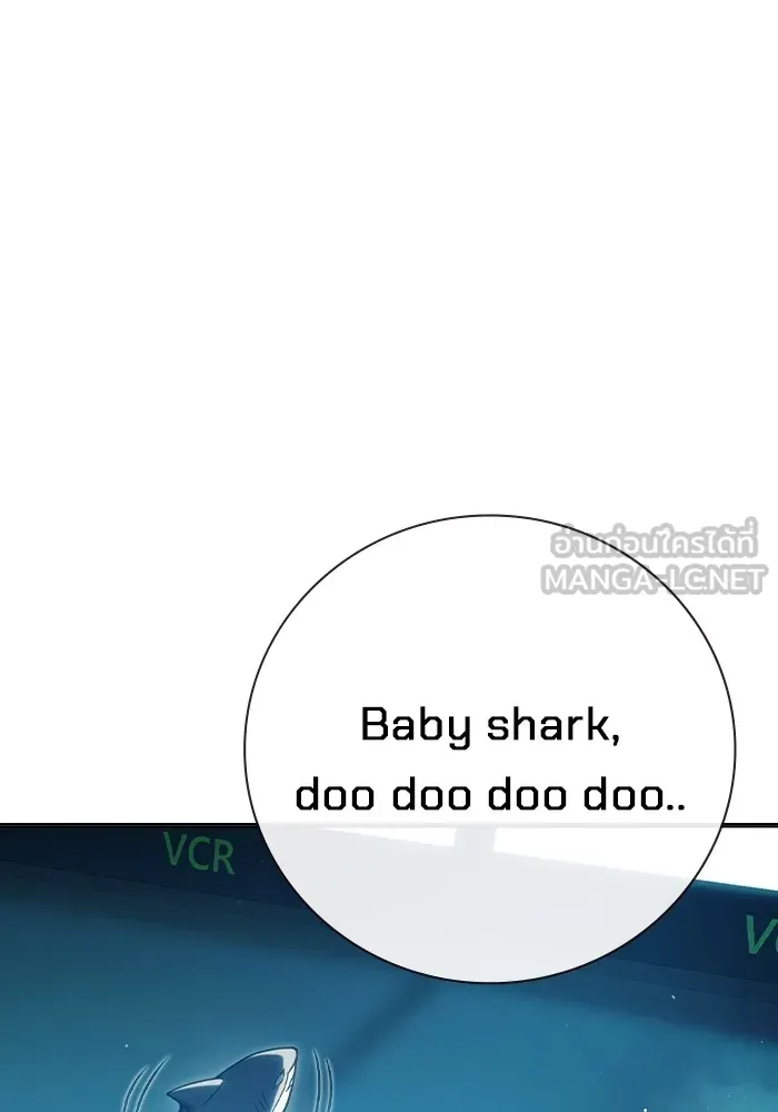 เยาวชนคนคุก ตอนที่ 35 รูปที่ 36