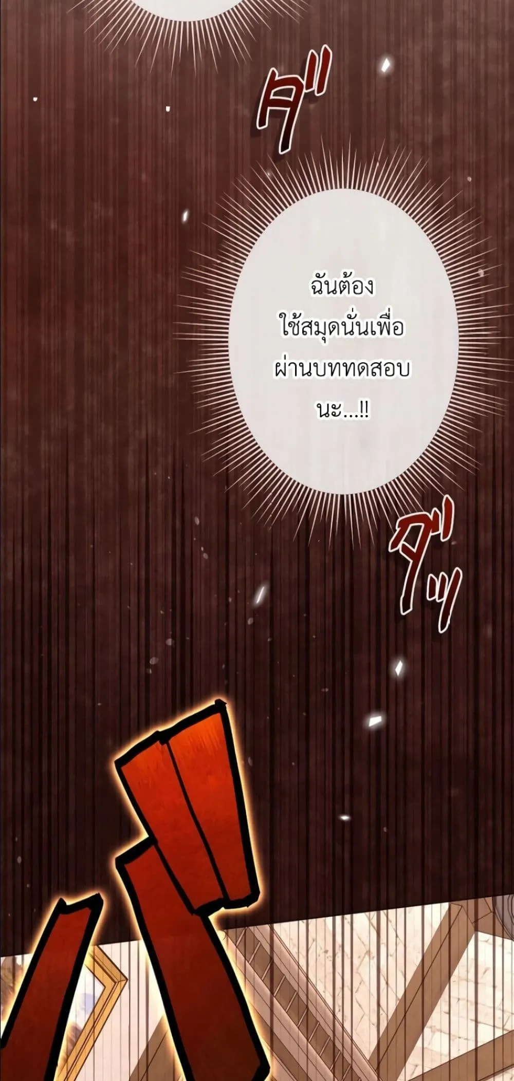 Manga-lc-com อ่านมังงะ อ่านการ์ตูน ออนไลน์ ฟรี Behold The Perfect Villainess ตอนที่ 1 2 3 4 5 6 7 8 9 10 11 12 13 14 ฟรี ไม่มีโฆษณา Manga-lc - อ่าน มังงะ อ่าน การ์ตูน ออนไลน์ อ่านมังงะ ฟรี