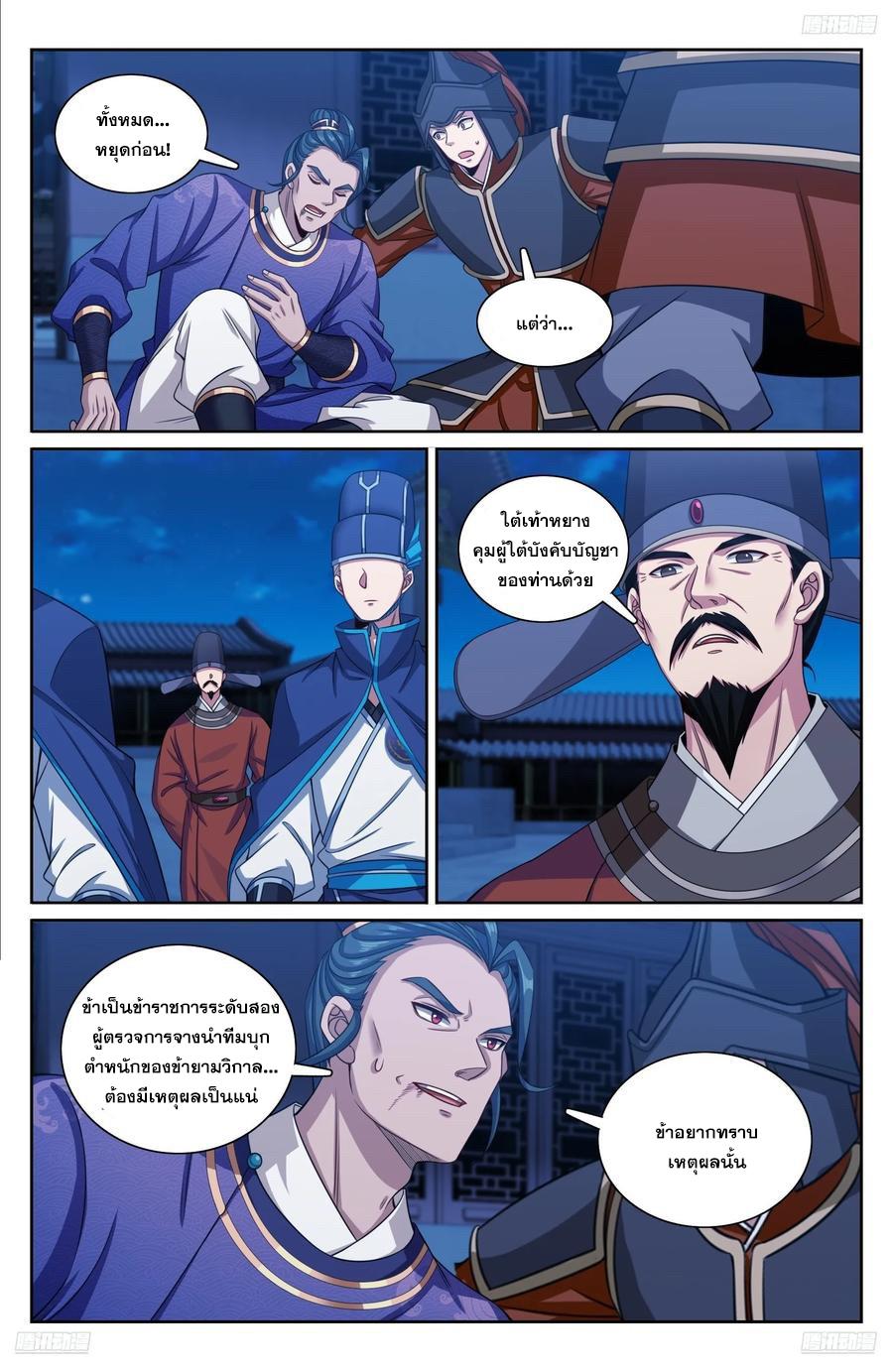 Manga-lc-com อ่านมังงะ อ่านการ์ตูน ออนไลน์ ฟรี Nightwatcher ตอนที่ 1 2 3 4 5 6 7 8 9 10 11 12 13 14 ฟรี ไม่มีโฆษณา Manga-lc - อ่าน มังงะ อ่าน การ์ตูน ออนไลน์ อ่านมังงะ ฟรี