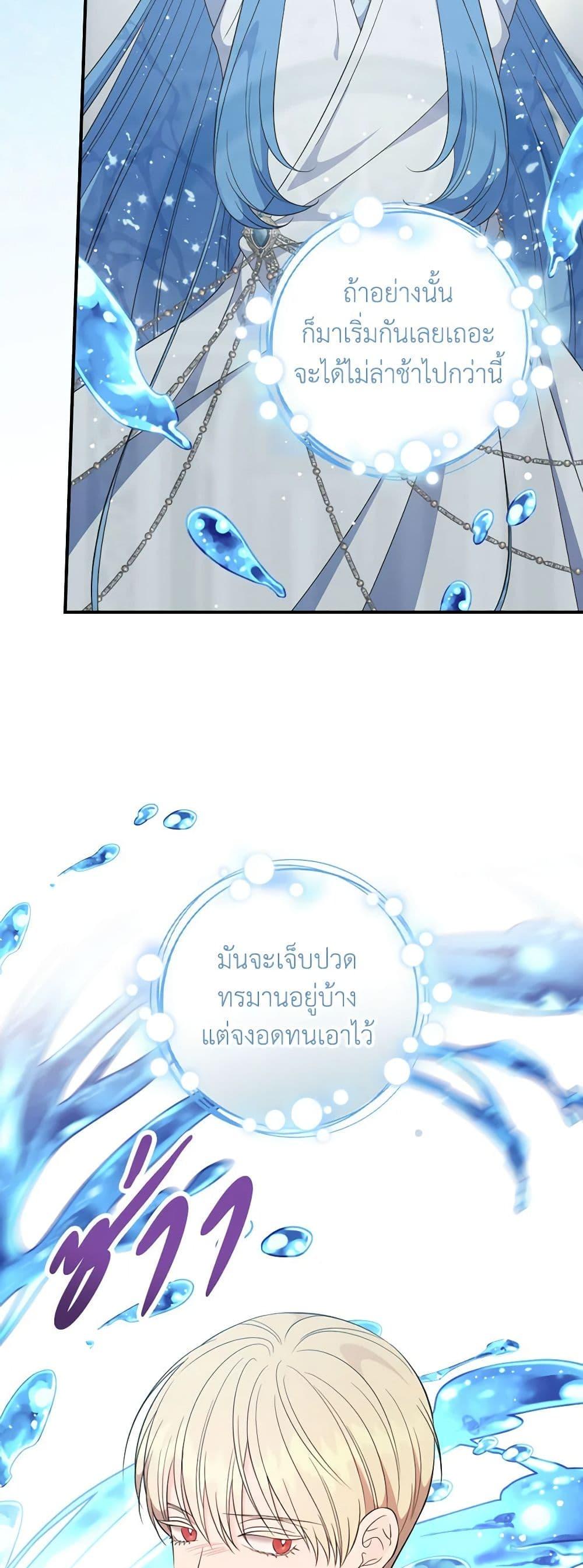 Manga-lc-com อ่านมังงะ อ่านการ์ตูน ออนไลน์ ฟรี Duchess in the Glass House ตอนที่ 1 2 3 4 5 6 7 8 9 10 11 12 13 14 ฟรี ไม่มีโฆษณา Manga-lc - อ่าน มังงะ อ่าน การ์ตูน ออนไลน์ อ่านมังงะ ฟรี