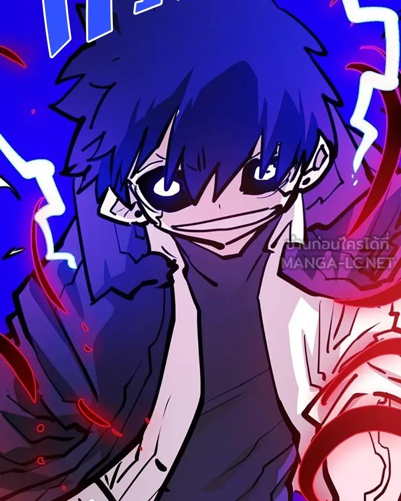 Player ตอนที่ 164 รูปที่ 132