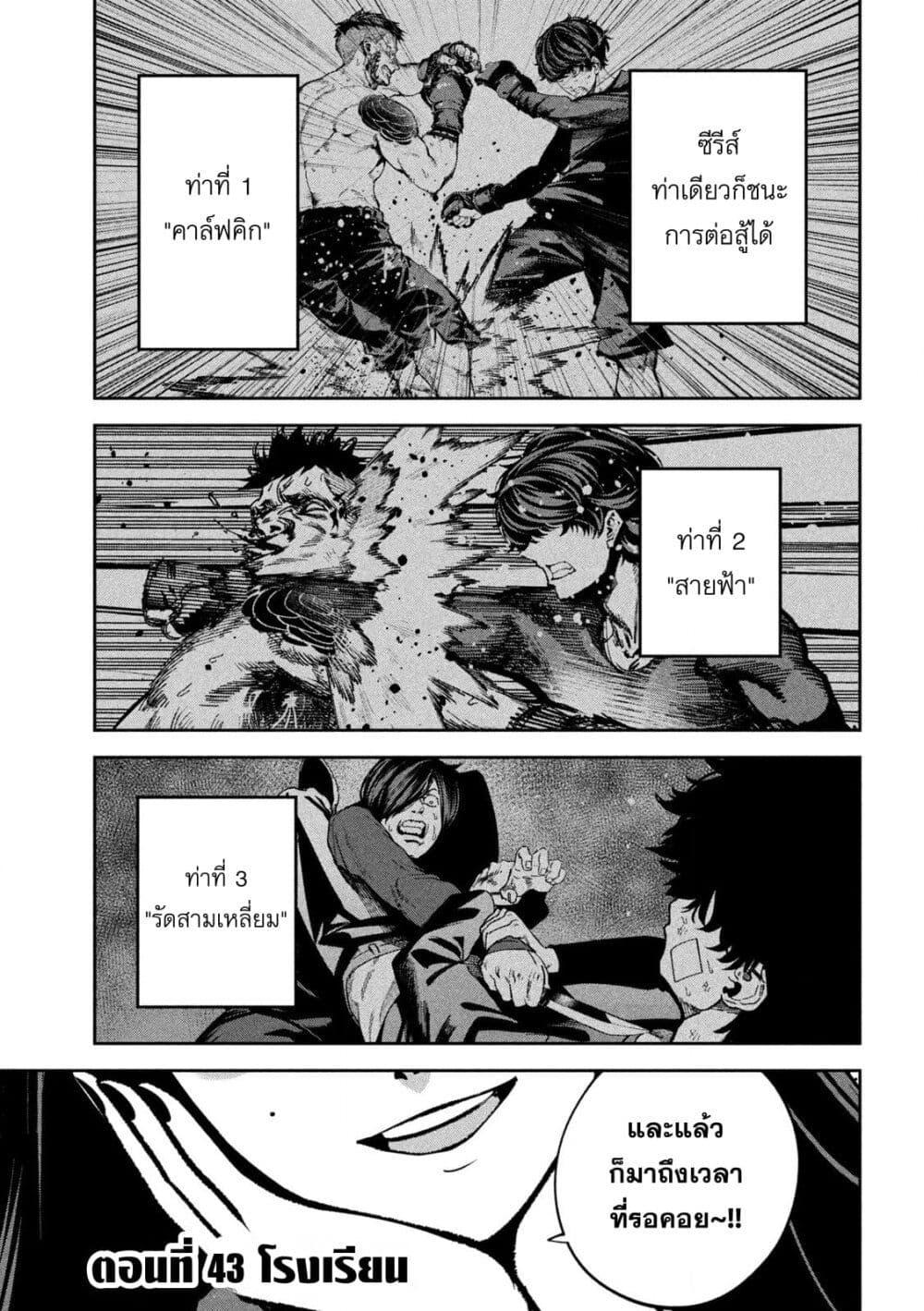 Manga-lc-com อ่านมังงะ อ่านการ์ตูน ออนไลน์ ฟรี Koroshi to Uso no Marriage ตอนที่ 1 2 3 4 5 6 7 8 9 10 11 12 13 14 ฟรี ไม่มีโฆษณา Manga-lc - อ่าน มังงะ อ่าน การ์ตูน ออนไลน์ อ่านมังงะ ฟรี