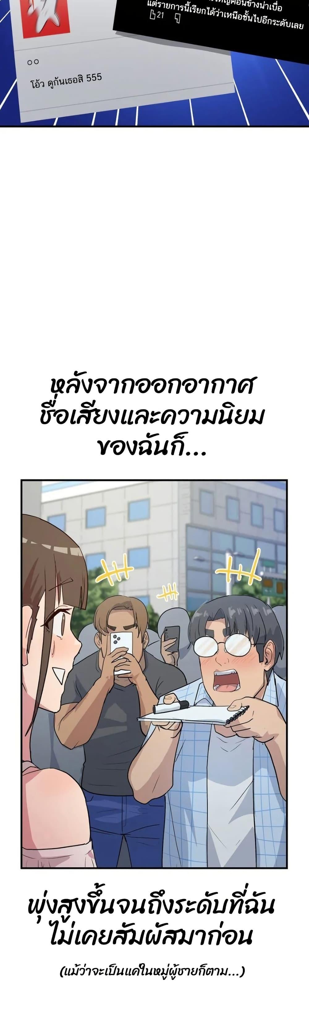 Doujin-Lc- อ่าน โดจิน มังฮวา เกาหลี ญี่ปุ่น จีน แปลไทย I Ended Up ตอนที่ 1 2 3 4 5 6 7 8 9 10 11 12 13 14 ฟรี ไม่มีโฆษณา อ่าน โดจิน Manhwa เกาหลี ญี่ปุ่น จีน เรามีครบ คัดมาให้เน้นๆ โดจิน 18+ รับประกันความฟินโดย  Doujin Lc