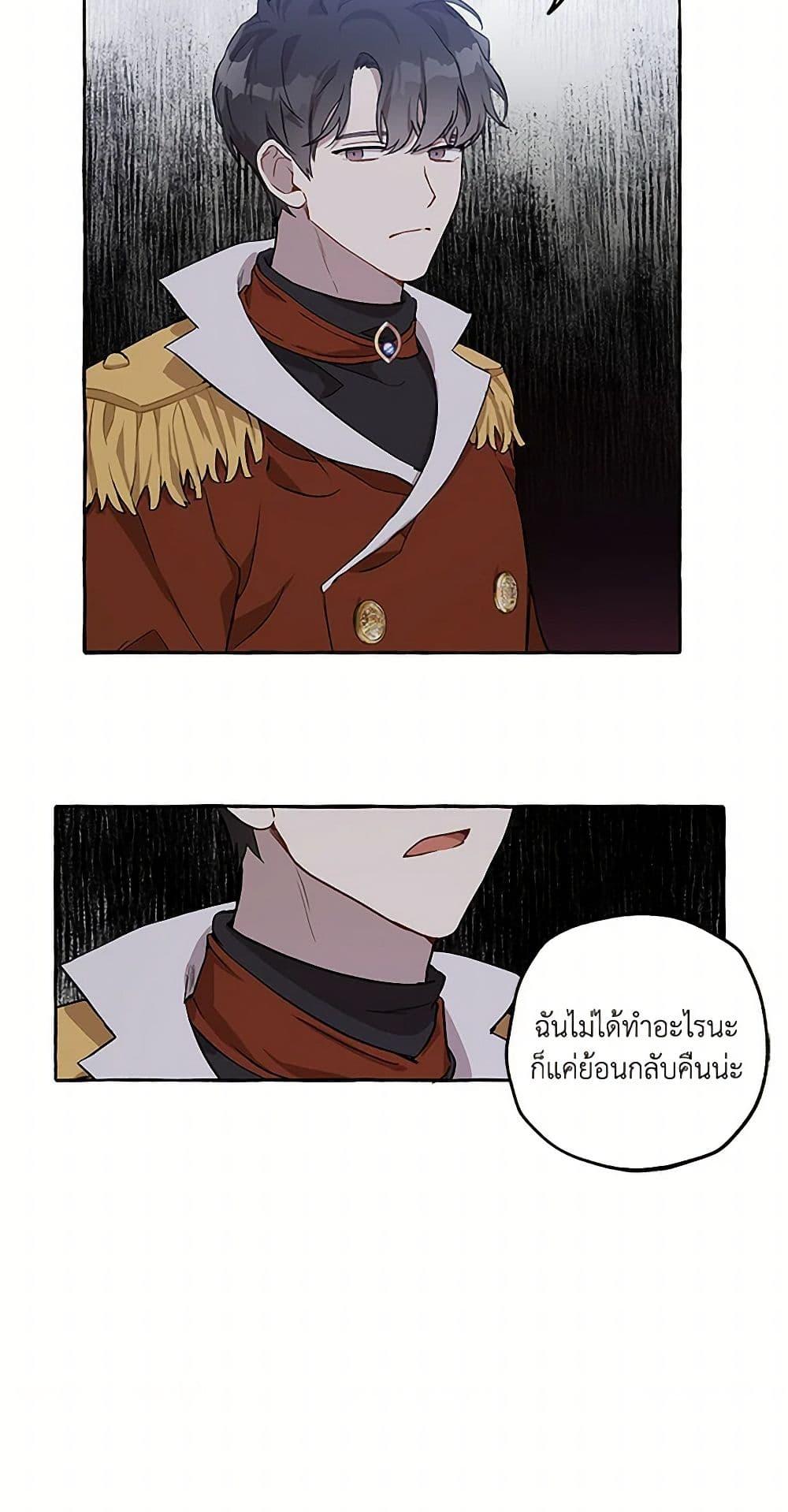 Manga-lc-com อ่านมังงะ อ่านการ์ตูน ออนไลน์ ฟรี It Was All a Mistake ตอนที่ 1 2 3 4 5 6 7 8 9 10 11 12 13 14 ฟรี ไม่มีโฆษณา Manga-lc - อ่าน มังงะ อ่าน การ์ตูน ออนไลน์ อ่านมังงะ ฟรี