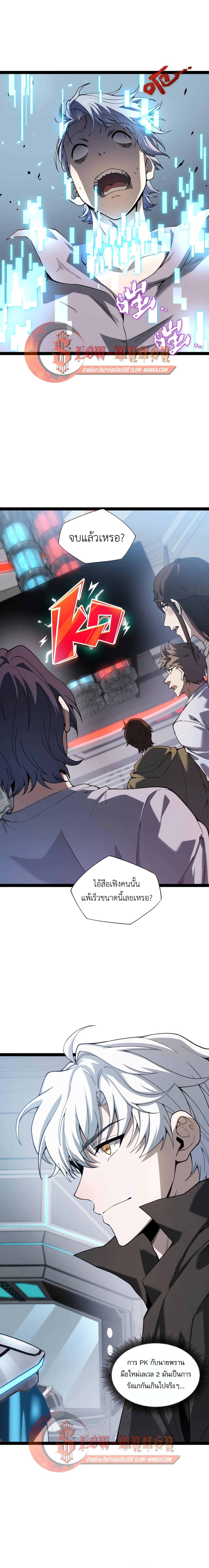 Manga-lc-com อ่านมังงะ อ่านการ์ตูน ออนไลน์ ฟรี Rebirth of the Thief Who Roamed the World ตอนที่ 1 2 3 4 5 6 7 8 9 10 11 12 13 14 ฟรี ไม่มีโฆษณา Manga-lc - อ่าน มังงะ อ่าน การ์ตูน ออนไลน์ อ่านมังงะ ฟรี