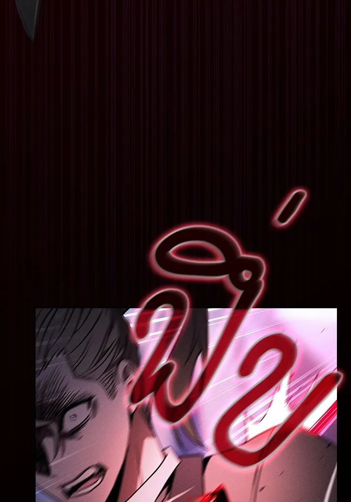 นักดาบอัจฉริยะจากอะคาเดมี ตอนที่ 60 รูปที่ 67