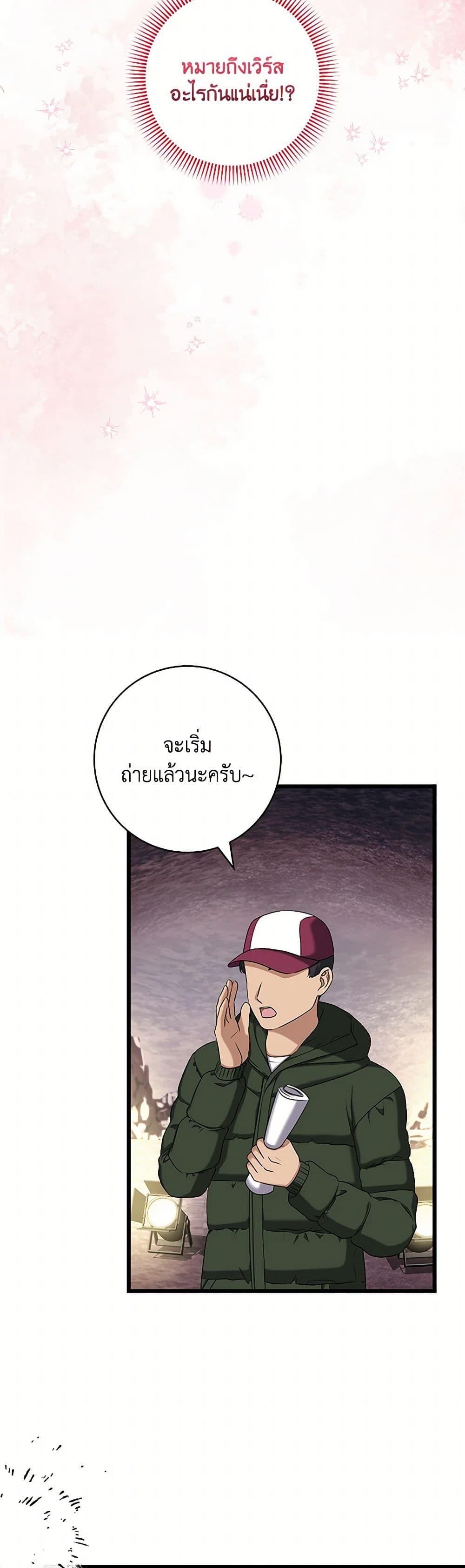 Manga-lc-com อ่านมังงะ อ่านการ์ตูน ออนไลน์ ฟรี Welcome to Dungeon Hotel ตอนที่ 1 2 3 4 5 6 7 8 9 10 11 12 13 14 ฟรี ไม่มีโฆษณา Manga-lc - อ่าน มังงะ อ่าน การ์ตูน ออนไลน์ อ่านมังงะ ฟรี