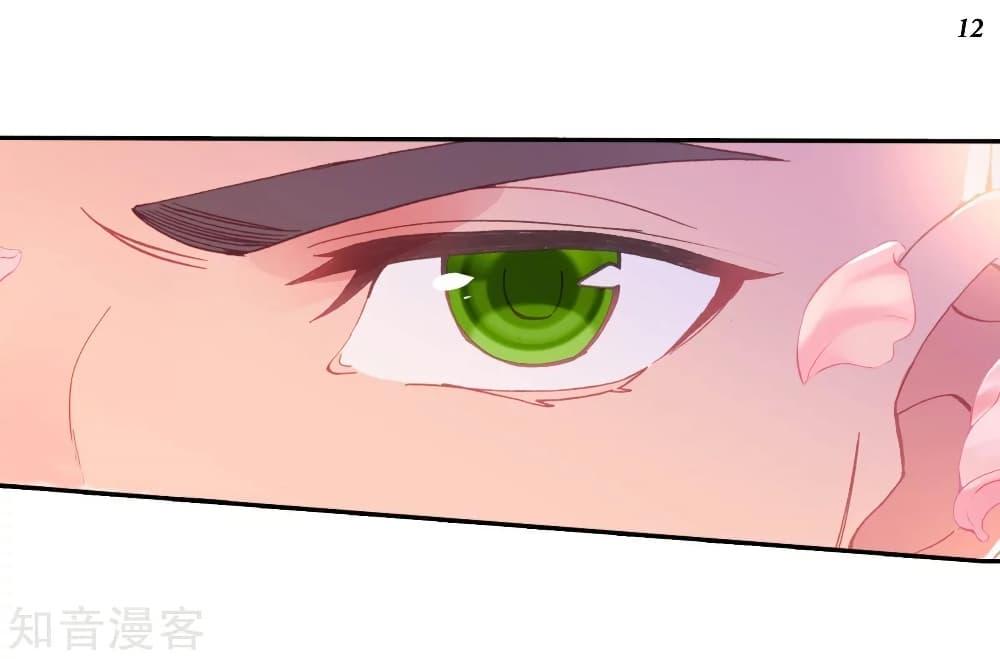 Manga-lc-com อ่านมังงะ อ่านการ์ตูน ออนไลน์ ฟรี Douluo Dalu II ตอนที่ 1 2 3 4 5 6 7 8 9 10 11 12 13 14 ฟรี ไม่มีโฆษณา Manga-lc - อ่าน มังงะ อ่าน การ์ตูน ออนไลน์ อ่านมังงะ ฟรี