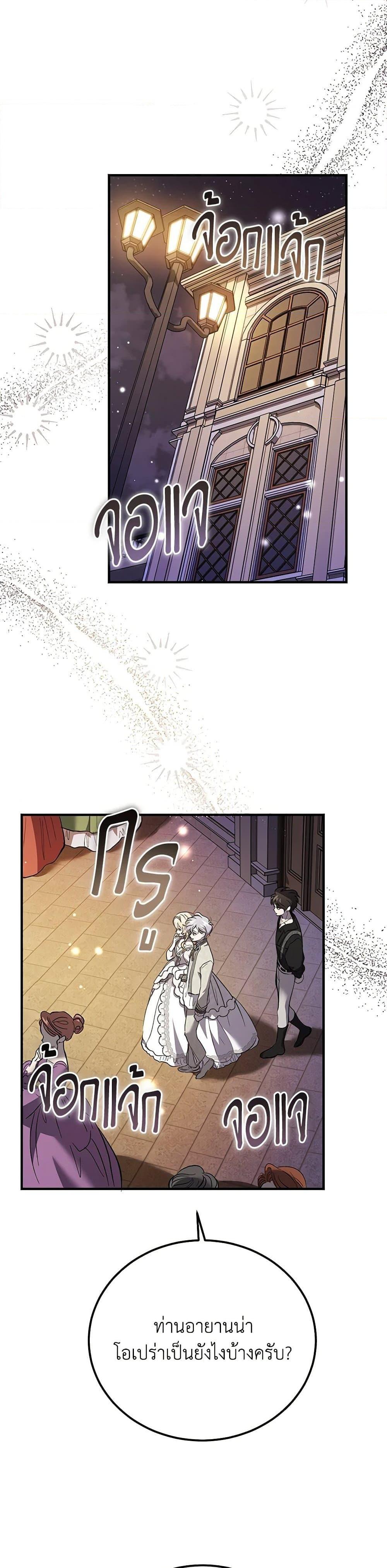 Manga-lc-com อ่านมังงะ อ่านการ์ตูน ออนไลน์ ฟรี The Devil Raises a Lady ตอนที่ 1 2 3 4 5 6 7 8 9 10 11 12 13 14 ฟรี ไม่มีโฆษณา Manga-lc - อ่าน มังงะ อ่าน การ์ตูน ออนไลน์ อ่านมังงะ ฟรี