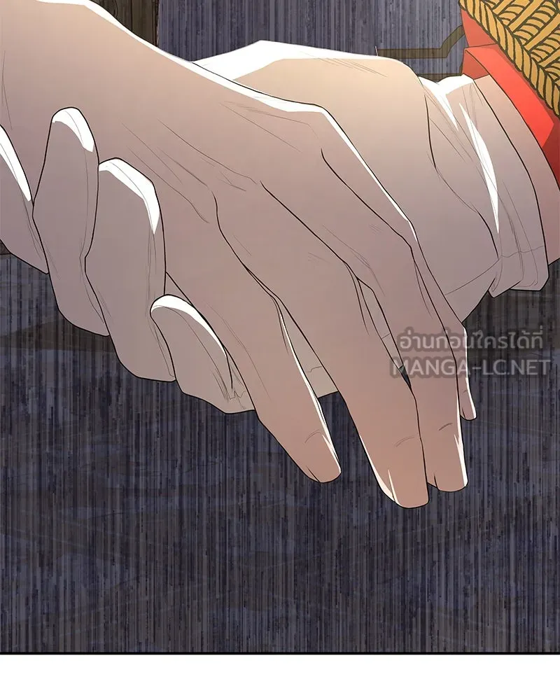 ขอบคุณที่หักหลัง ตอนที่ 13 รูปที่ 3
