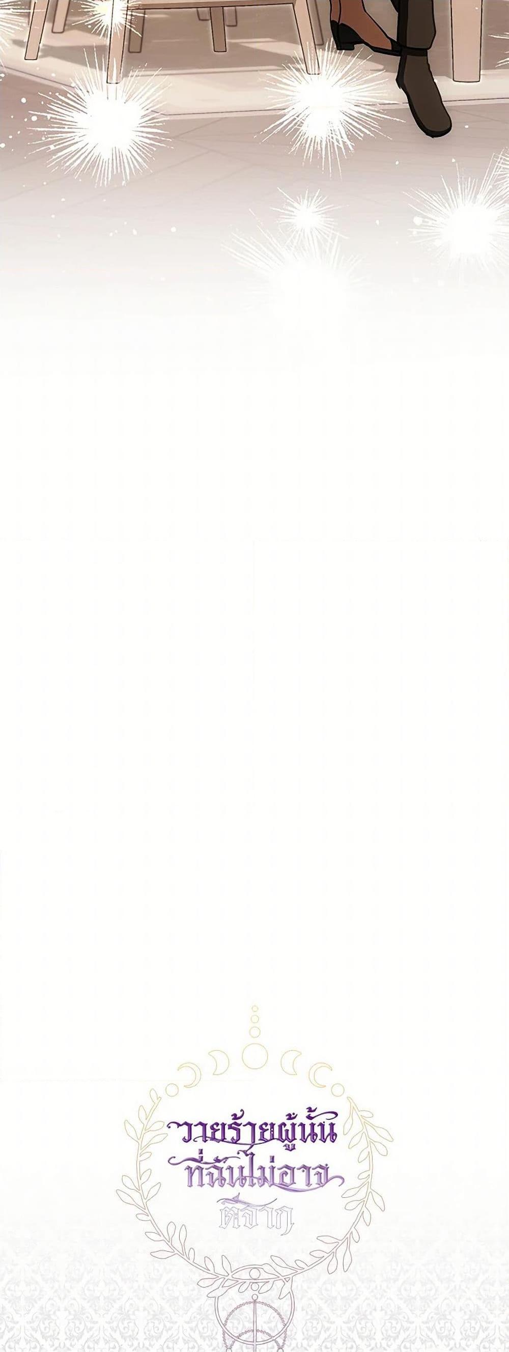 Manga-lc-com อ่านมังงะ อ่านการ์ตูน ออนไลน์ ฟรี I Failed To Throw The Villain Away ตอนที่ 1 2 3 4 5 6 7 8 9 10 11 12 13 14 ฟรี ไม่มีโฆษณา Manga-lc - อ่าน มังงะ อ่าน การ์ตูน ออนไลน์ อ่านมังงะ ฟรี