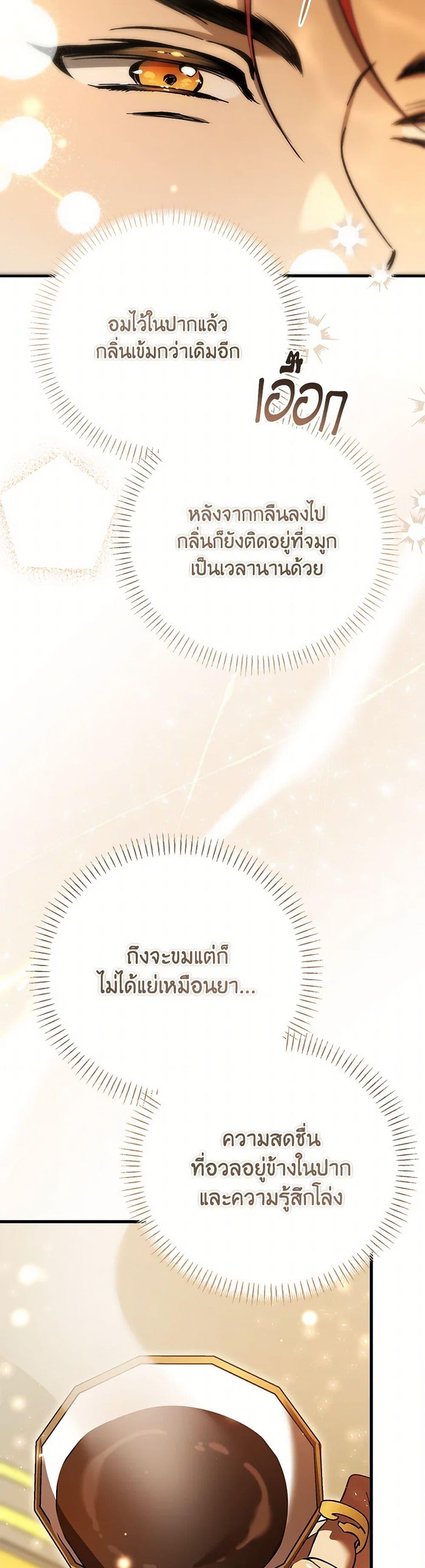 Manga-lc-com อ่านมังงะ อ่านการ์ตูน ออนไลน์ ฟรี The Devil Raises a Lady ตอนที่ 1 2 3 4 5 6 7 8 9 10 11 12 13 14 ฟรี ไม่มีโฆษณา Manga-lc - อ่าน มังงะ อ่าน การ์ตูน ออนไลน์ อ่านมังงะ ฟรี