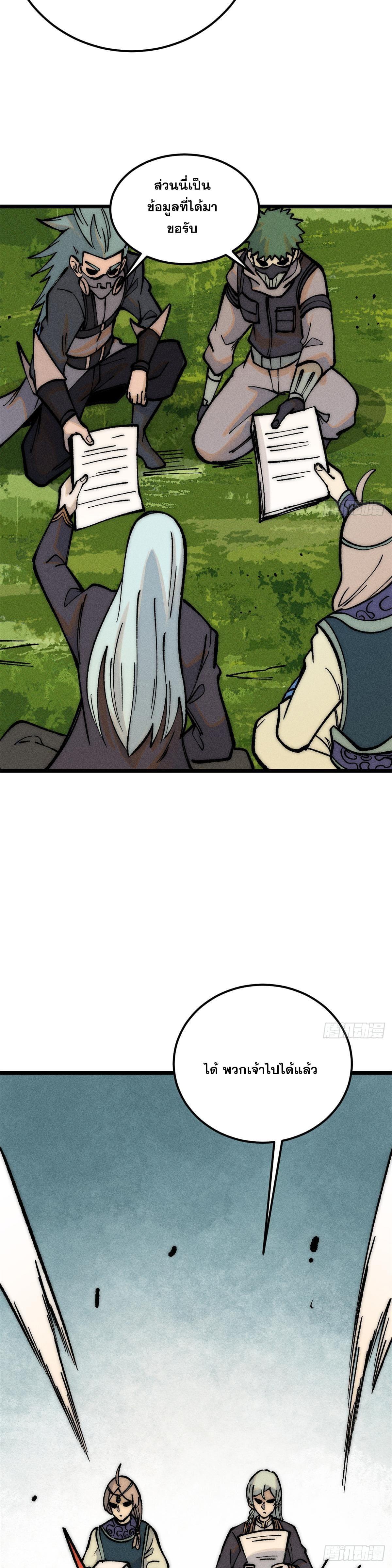 Manga-lc-com อ่านมังงะ อ่านการ์ตูน ออนไลน์ ฟรี All Hail the Sect Leader ตอนที่ 1 2 3 4 5 6 7 8 9 10 11 12 13 14 ฟรี ไม่มีโฆษณา Manga-lc - อ่าน มังงะ อ่าน การ์ตูน ออนไลน์ อ่านมังงะ ฟรี