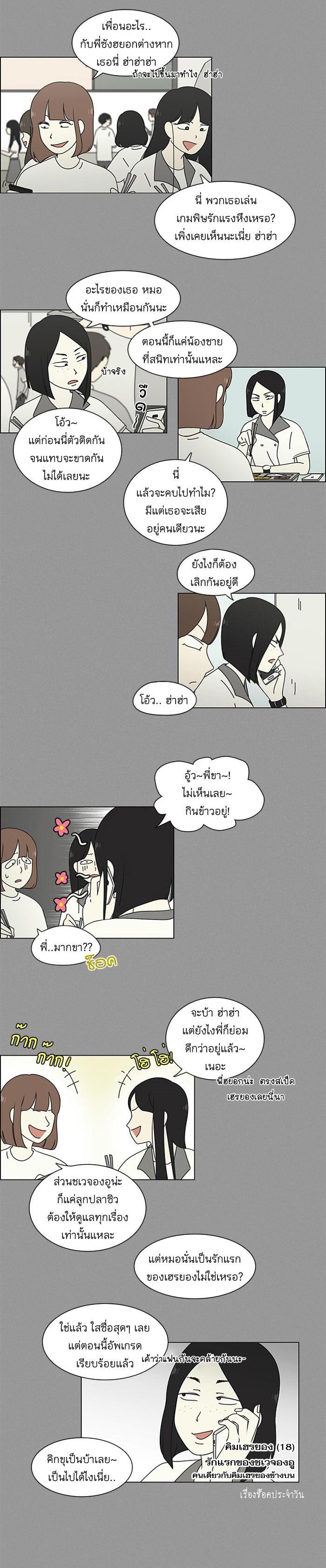 Manga-lc-com อ่านมังงะ อ่านการ์ตูน ออนไลน์ ฟรี Love Revolution รักนี้ต้องปฏิวัติ ตอนที่ 1 2 3 4 5 6 7 8 9 10 11 12 13 14 ฟรี ไม่มีโฆษณา Manga-lc - อ่าน มังงะ อ่าน การ์ตูน ออนไลน์ อ่านมังงะ ฟรี