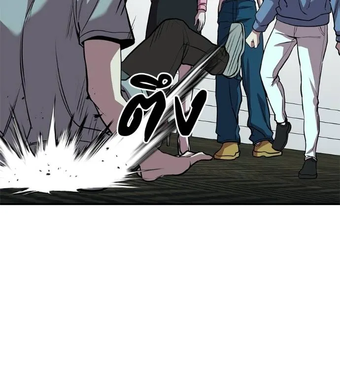 เรียกฉันว่าพระเจ้า ตอนที่ 26 รูปที่ 152