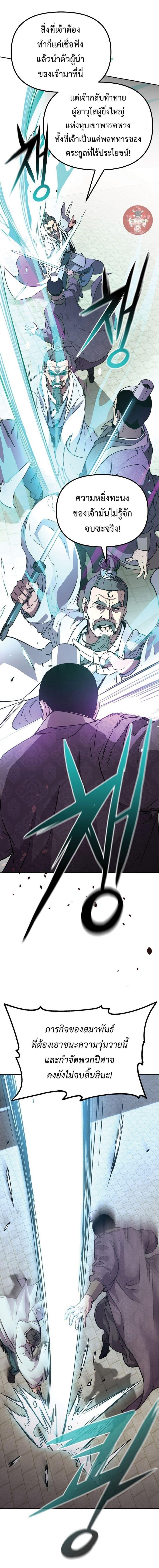 Manga-lc-com อ่านมังงะ อ่านการ์ตูน ออนไลน์ ฟรี The Reborn Ranker Chronicles ตอนที่ 1 2 3 4 5 6 7 8 9 10 11 12 13 14 ฟรี ไม่มีโฆษณา Manga-lc - อ่าน มังงะ อ่าน การ์ตูน ออนไลน์ อ่านมังงะ ฟรี