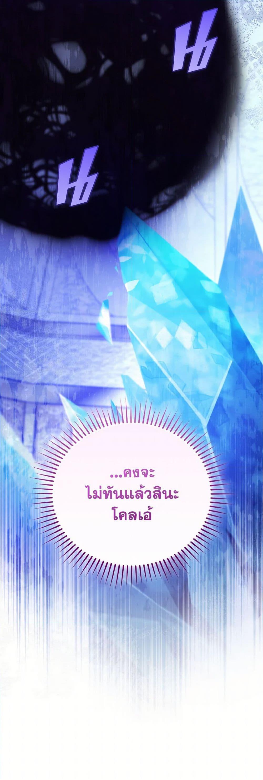 Manga-lc-com อ่านมังงะ อ่านการ์ตูน ออนไลน์ ฟรี I Plan To Become The Master Of A Stolen Family ตอนที่ 1 2 3 4 5 6 7 8 9 10 11 12 13 14 ฟรี ไม่มีโฆษณา Manga-lc - อ่าน มังงะ อ่าน การ์ตูน ออนไลน์ อ่านมังงะ ฟรี