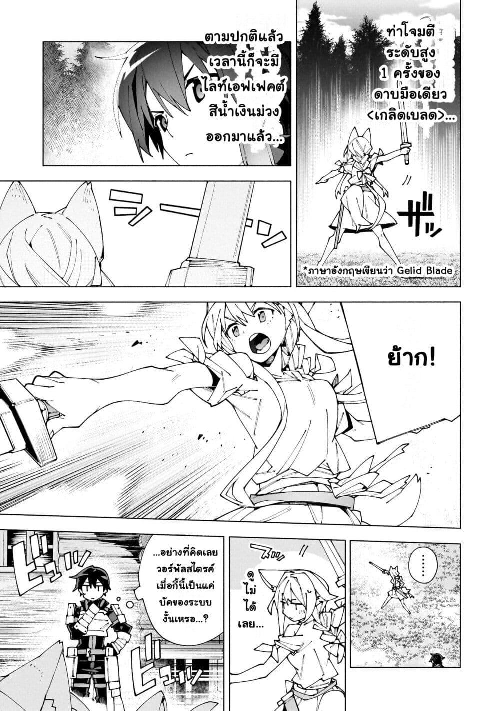 Manga-lc-com อ่านมังงะ อ่านการ์ตูน ออนไลน์ ฟรี Sword Art Online – Unital Ring ตอนที่ 1 2 3 4 5 6 7 8 9 10 11 12 13 14 ฟรี ไม่มีโฆษณา Manga-lc - อ่าน มังงะ อ่าน การ์ตูน ออนไลน์ อ่านมังงะ ฟรี