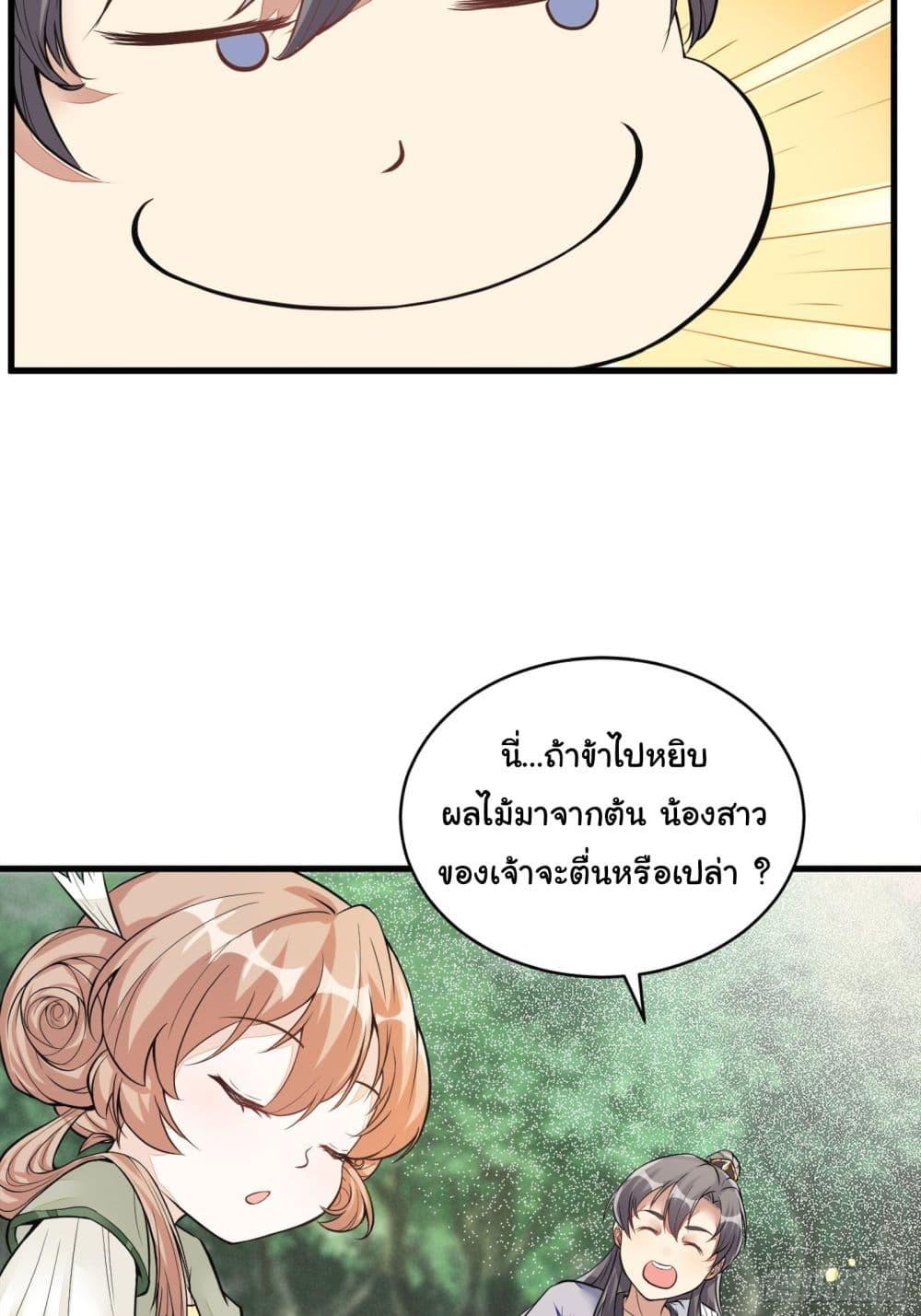 Manga-lc-com อ่านมังงะ อ่านการ์ตูน ออนไลน์ ฟรี Cultivating Immortality Requires a Rich Woman ตอนที่ 1 2 3 4 5 6 7 8 9 10 11 12 13 14 ฟรี ไม่มีโฆษณา Manga-lc - อ่าน มังงะ อ่าน การ์ตูน ออนไลน์ อ่านมังงะ ฟรี