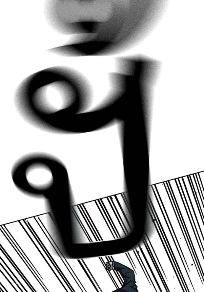 Study Group ตอนที่ 256 รูปที่ 88