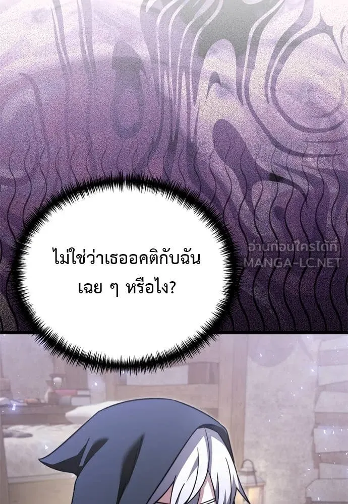 อัศวินดำล่าท้าเวลา ตอนที่ 111 รูปที่ 62