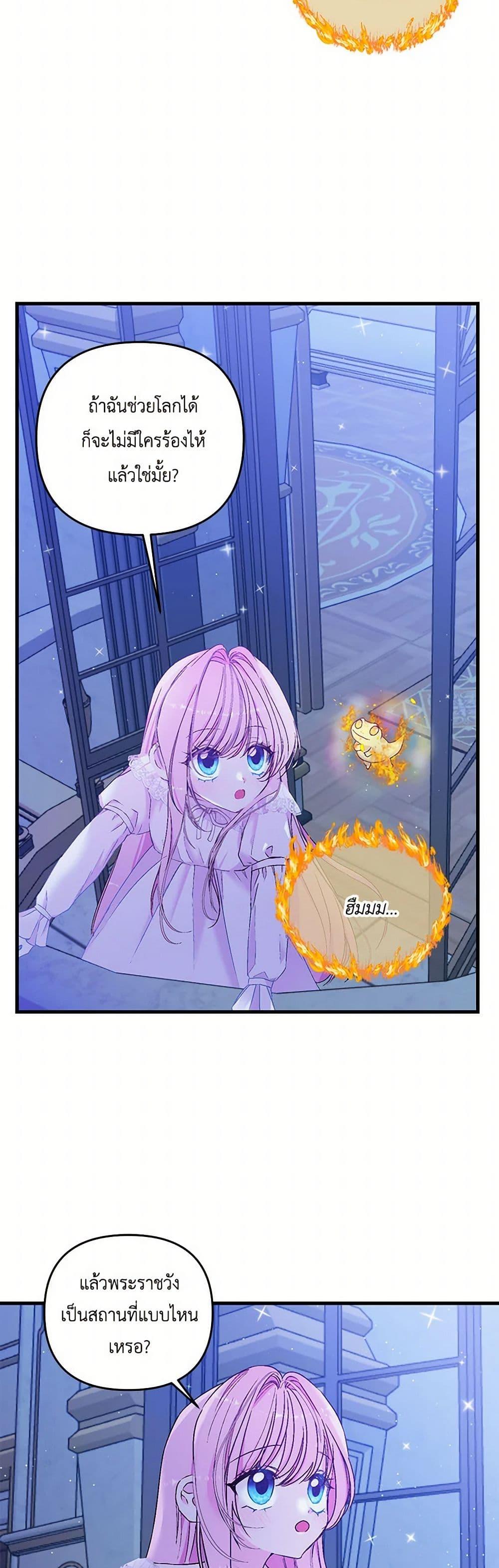 Manga-lc-com อ่านมังงะ อ่านการ์ตูน ออนไลน์ ฟรี Our Little Empress ตอนที่ 1 2 3 4 5 6 7 8 9 10 11 12 13 14 ฟรี ไม่มีโฆษณา Manga-lc - อ่าน มังงะ อ่าน การ์ตูน ออนไลน์ อ่านมังงะ ฟรี