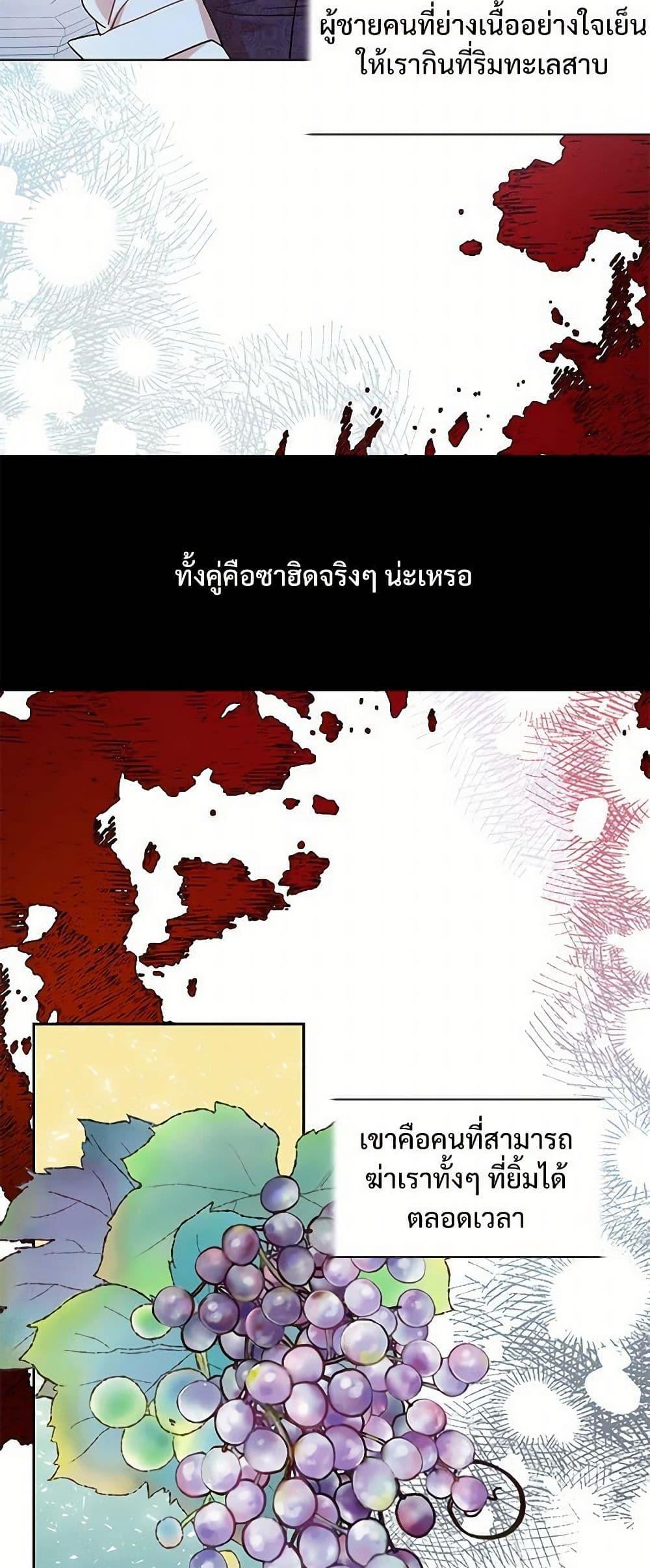 Manga-lc-com อ่านมังงะ อ่านการ์ตูน ออนไลน์ ฟรี Please Don’t Eat Me! ตอนที่ 1 2 3 4 5 6 7 8 9 10 11 12 13 14 ฟรี ไม่มีโฆษณา Manga-lc - อ่าน มังงะ อ่าน การ์ตูน ออนไลน์ อ่านมังงะ ฟรี